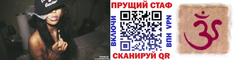 Купить Чехов СОЛЬ ГАШИШ Бошки Шишки COCAIN