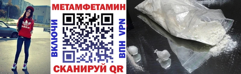 Amphetamine Розовый  Чехов 
