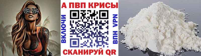 нарко площадка клад Чехов А ПВП СК