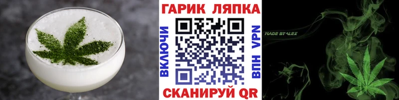 Еда ТГК конопля  блэк спрут ТОР  Чехов 