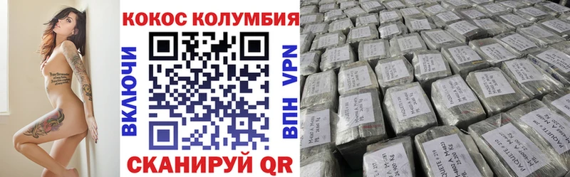 COCAIN 98%  Чехов 