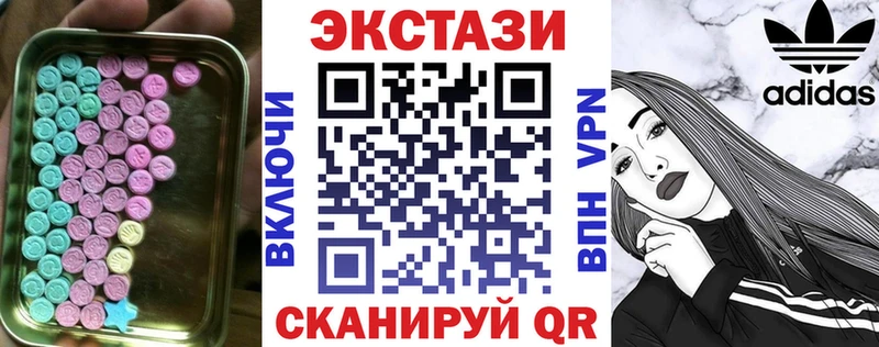 блэк спрут ссылка площадка официальный сайт Экстази XTC Чехов