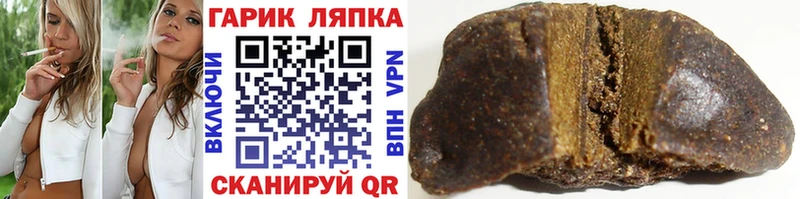 блэк спрут   Чехов  ГАШ Ice-O-Lator 
