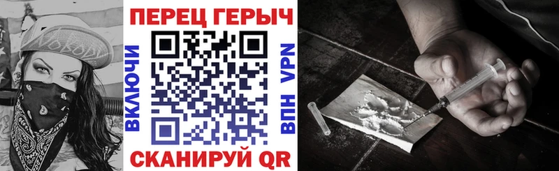Героин хмурый  Чехов 