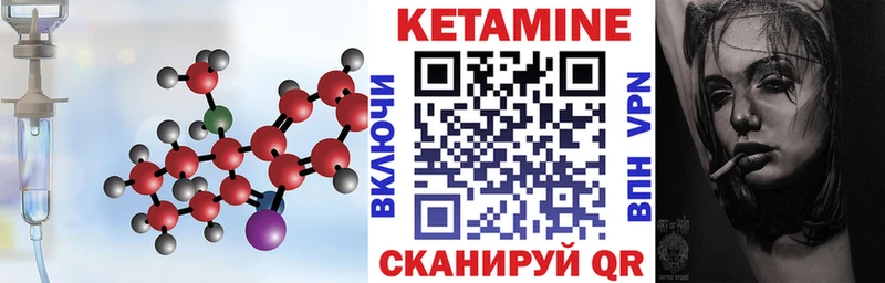 Кетамин VHQ  MEGA зеркало  нарко площадка официальный сайт  Чехов 