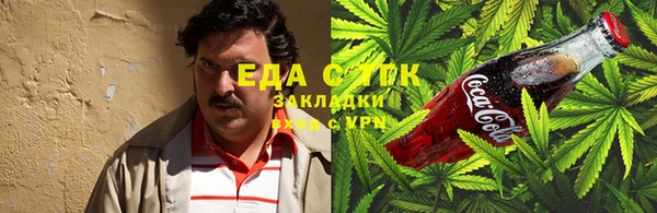 дистиллят марихуана Тихорецк