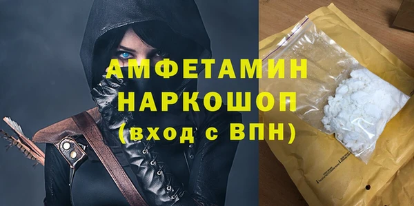 дистиллят марихуана Тихорецк
