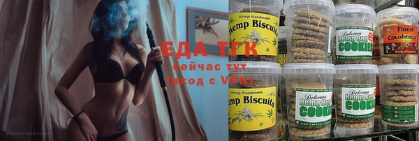 spice Алексин