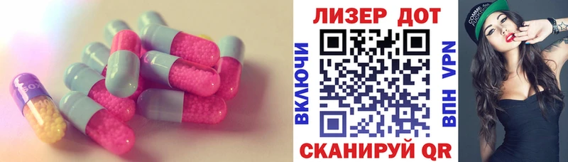 ЛСД экстази кислота где купить наркоту дарк нет какой сайт Чехов