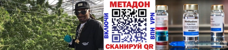 МЕТАДОН белоснежный  купить   Чехов 